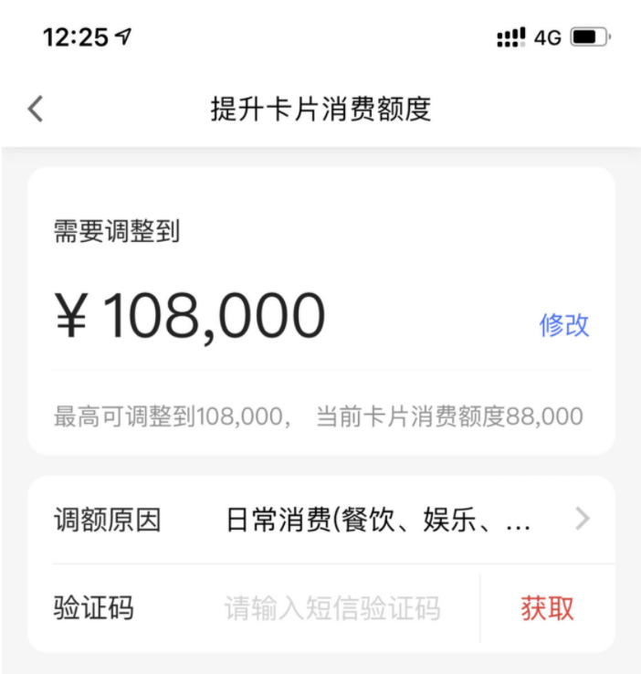 广发普提放水，中行3倍积分续了