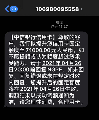 0.38取消后，单手机绑定40多张卡的机皇出现了！