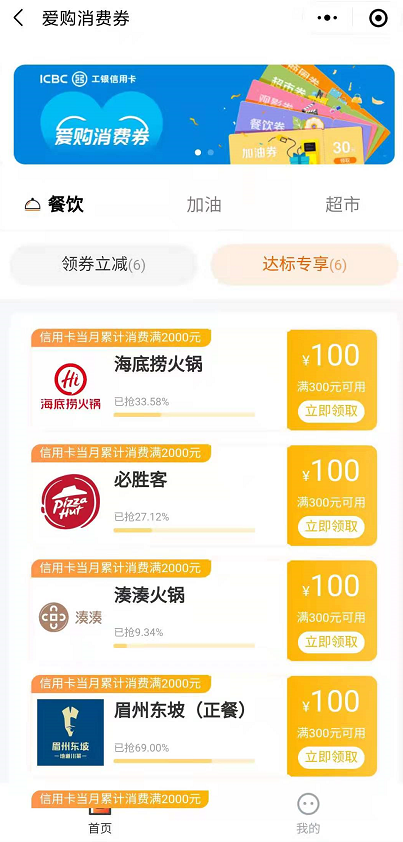 爱奇艺+京东双年卡超值！还有海底捞100元优惠券