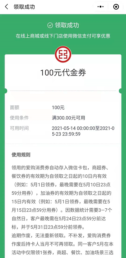 爱奇艺+京东双年卡超值！还有海底捞100元优惠券