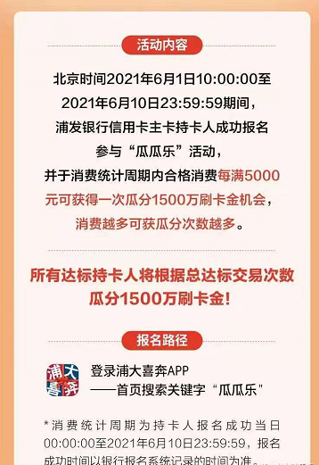 广发10倍积分，200万积分大毛活动独家解读！还有0撸苏宁会员！