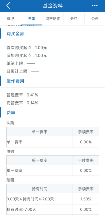 龙支付多倍积分活动详细介绍！-20230625