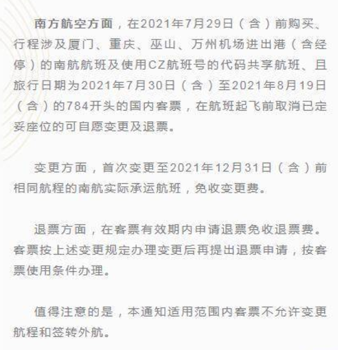 云闪付50元羊毛别忘了，还有京东必撸羊毛