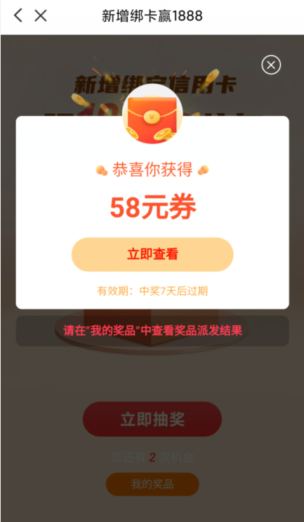 海航100%加赠奥运会金牌最终预测！