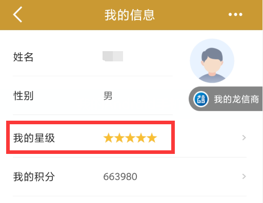 龙支付多倍积分活动详细介绍！-20230625