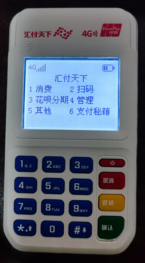 龙支付多倍积分活动详细介绍！-20230625