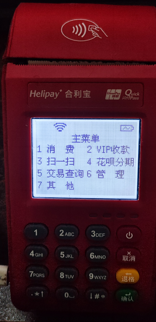 龙支付多倍积分活动详细介绍！-20230625
