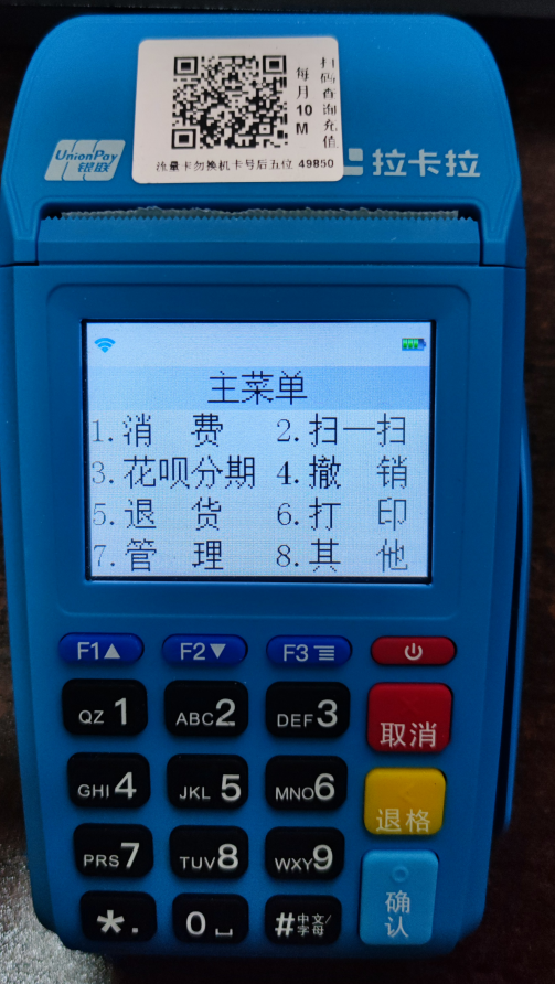 龙支付多倍积分活动详细介绍！-20230625