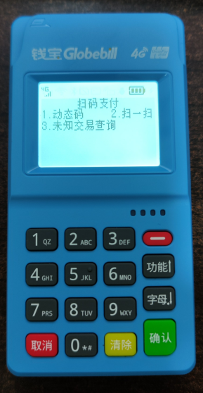 龙支付多倍积分活动详细介绍！-20230625