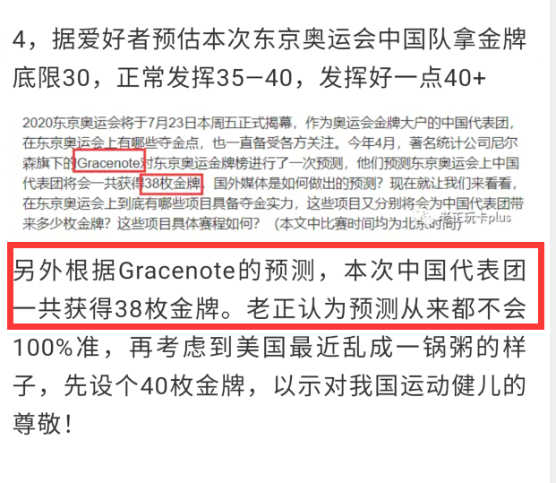 里程加赠100%你猜对了吗？还有100元的加油卡别忘了！