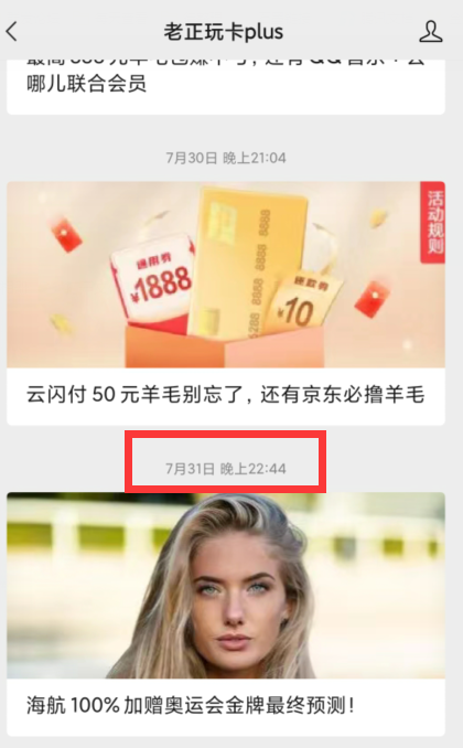 里程加赠100%你猜对了吗？还有100元的加油卡别忘了！