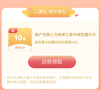 150元大羊毛来得这么容易？