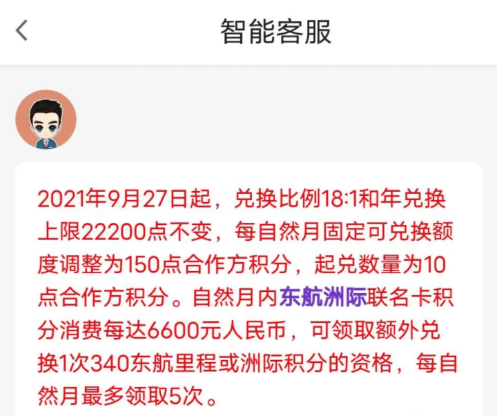 还未绽放就要枯萎了吗？评某神卡陨落