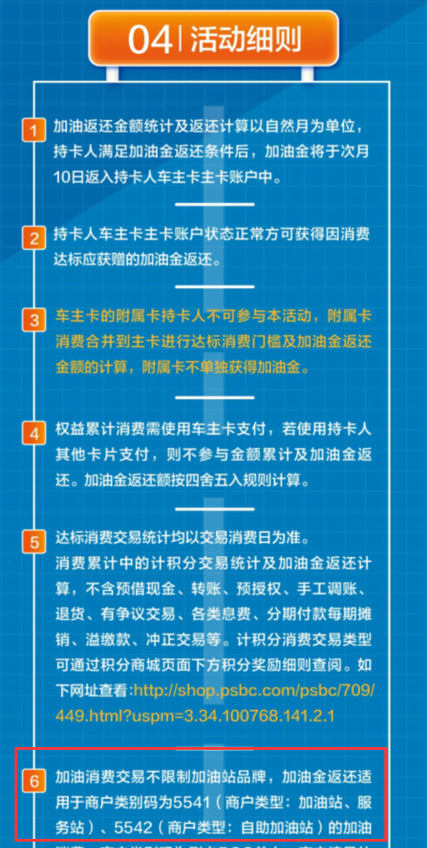 一家银行车卡复活，每个月都有羊毛，pos机怎么用，pos机刷一万扣多少手续费，pos机免费送被骗了