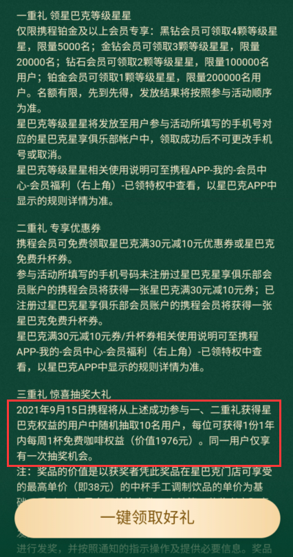 返现神卡，值得拥有，pos机，拉卡拉pos机靠谱吗，拉卡拉pos机