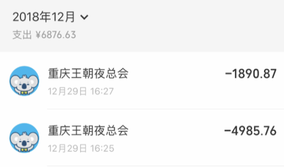拉卡拉自定义MCC大机介绍+教程 拉卡拉自定义MCC大机介绍+教程