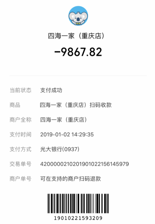 拉卡拉自定义MCC大机介绍+教程 拉卡拉自定义MCC大机介绍+教程
