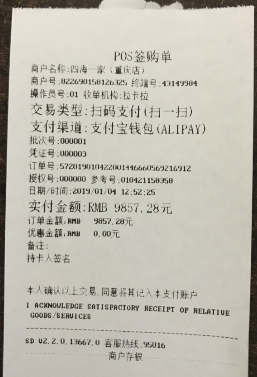 拉卡拉自定义MCC大机介绍+教程 拉卡拉自定义MCC大机介绍+教程