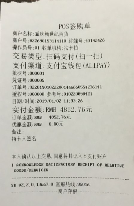 拉卡拉自定义MCC大机介绍+教程 拉卡拉自定义MCC大机介绍+教程