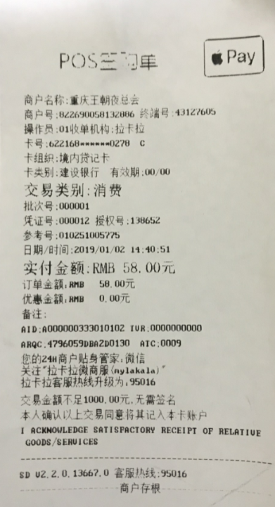 拉卡拉自定义MCC大机介绍+教程 拉卡拉自定义MCC大机介绍+教程
