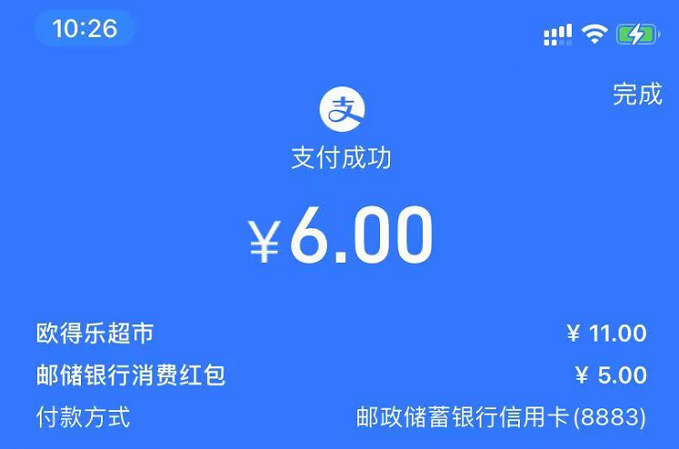 20元大红包唾手可得，还有10倍积分活动别忘了，pos机拉卡拉pos机靠谱吗拉卡拉pos机海科融通pos机靠谱吗