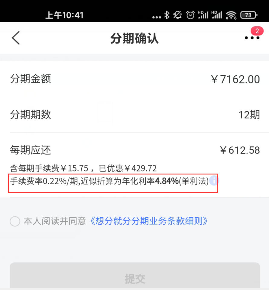 48888元大奖来了，还有137元羊毛必拿！pos机排行榜前十名pos机怎么办理pos机怎么用pos机刷一万扣多少手续费