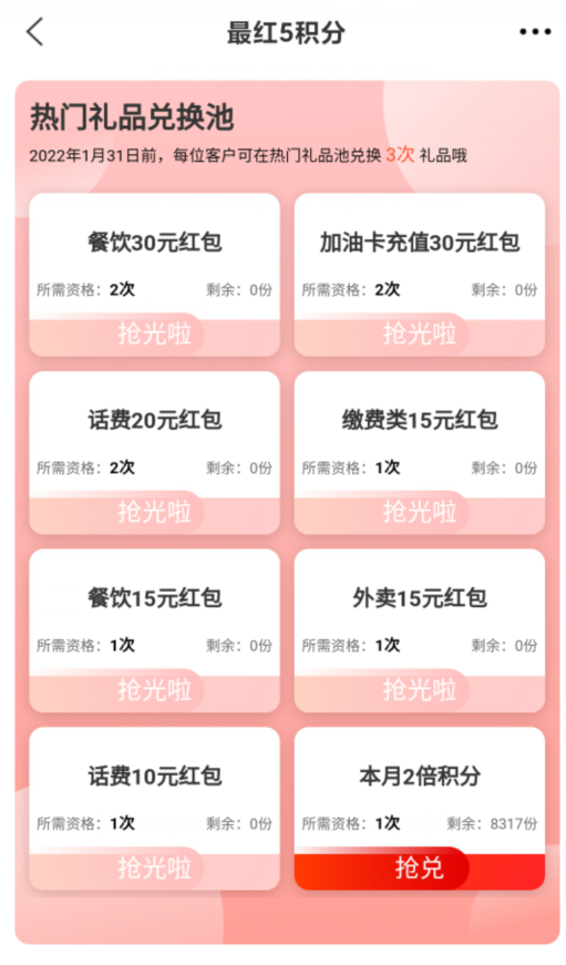 48888元大奖来了，还有137元羊毛必拿！pos机排行榜前十名pos机怎么办理pos机怎么用pos机刷一万扣多少手续费