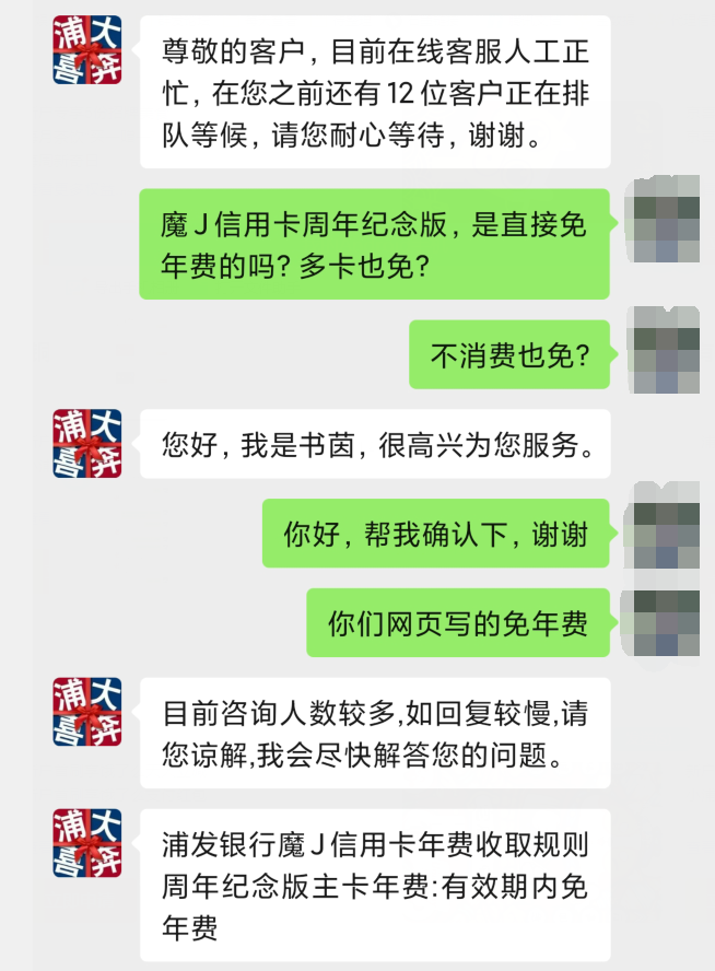 48888元大奖来了，还有137元羊毛必拿！pos机排行榜前十名pos机怎么办理pos机怎么用pos机刷一万扣多少手续费