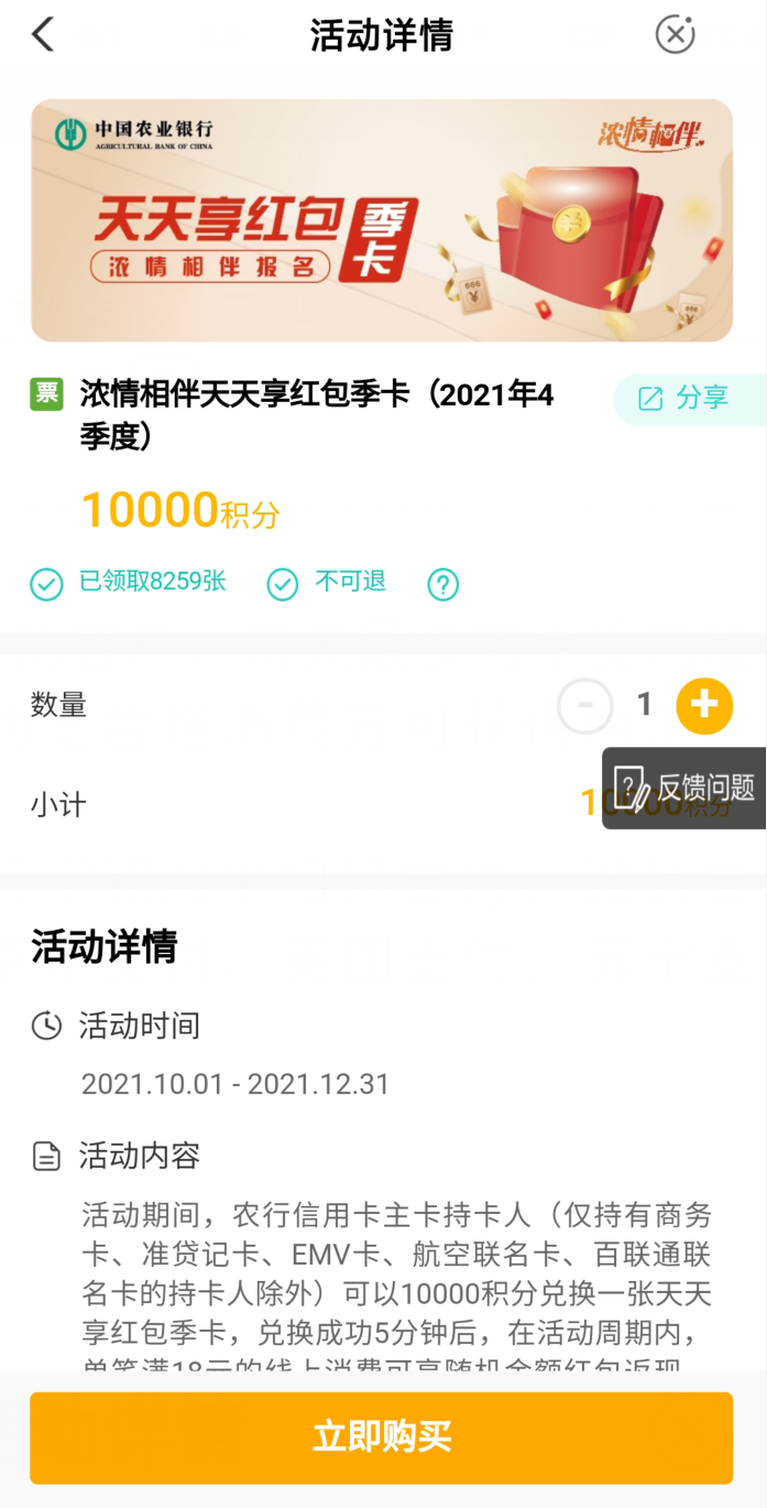 10月撸什么？好几个返现大毛可别错过！