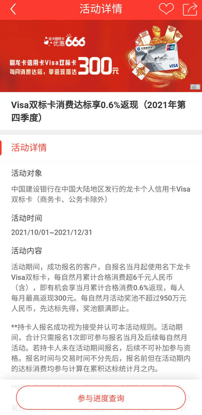 10月撸什么？好几个返现大毛可别错过！