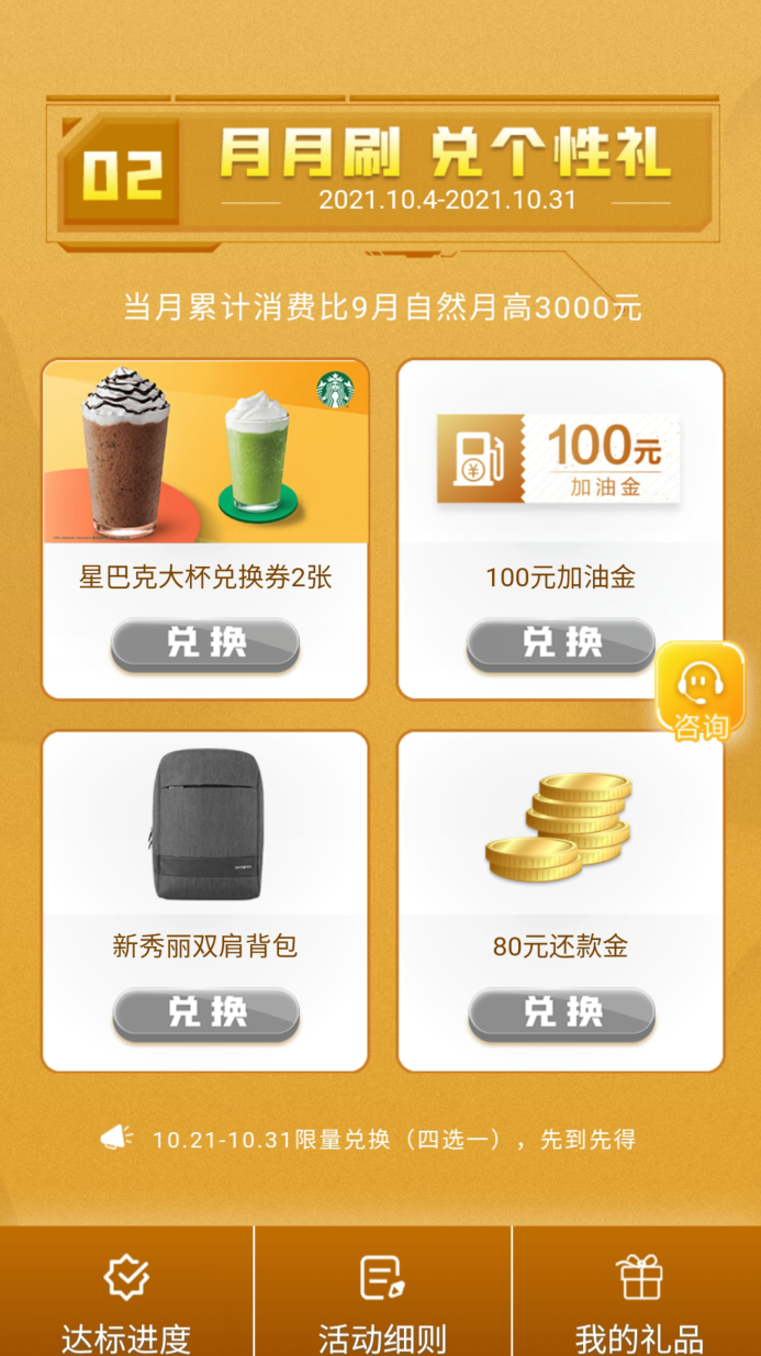 10月撸什么？好几个返现大毛可别错过！