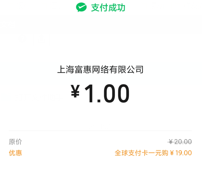 3倍积分！新活动上线！