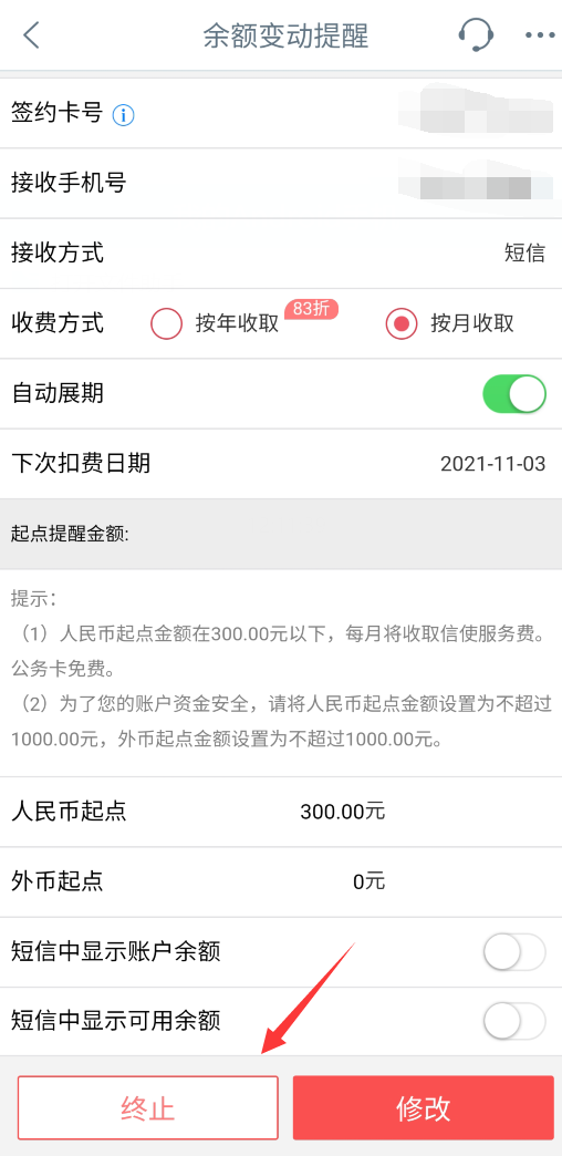 交行100元天猫红包，还有很多淘宝红包可以一起领了！