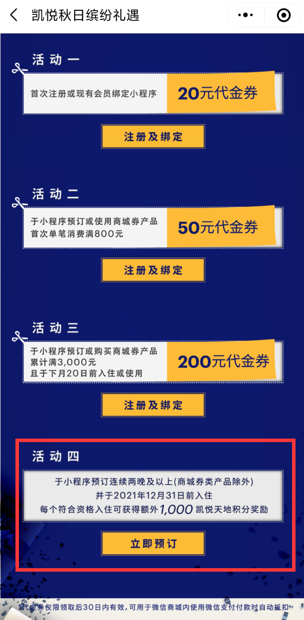 运通每天羊毛你撸了吗？还有正收益拿凯悦环球客！