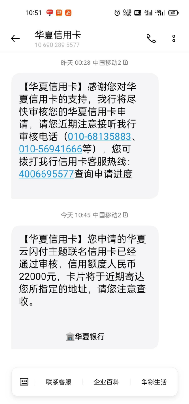 据说这家放水？还有半价打车等活动。