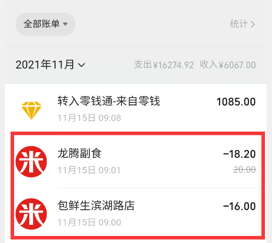 星云付（星益付）介绍+教程