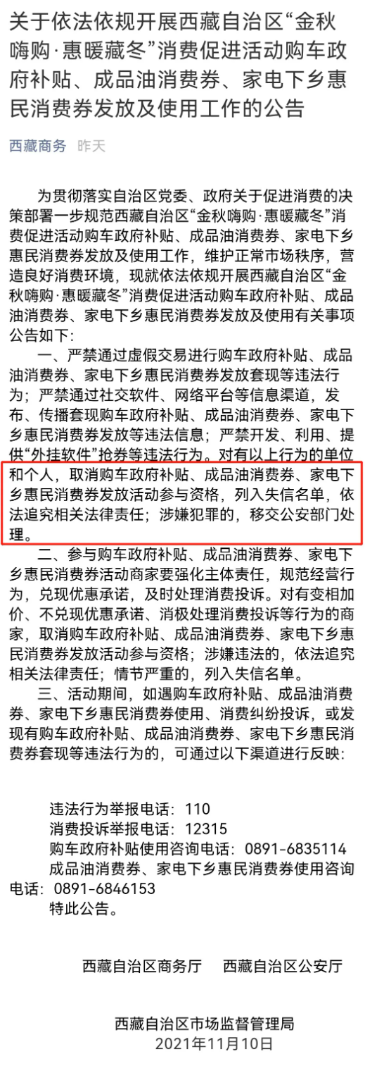 神卡AE白又复活了，你没销卡吧？羊毛党瑟瑟发抖中