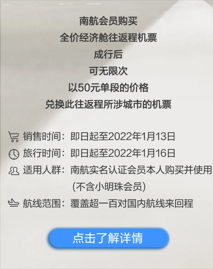 借多倍积分被砍聊一聊兴业的简单玩法！还有不限次双城机票！