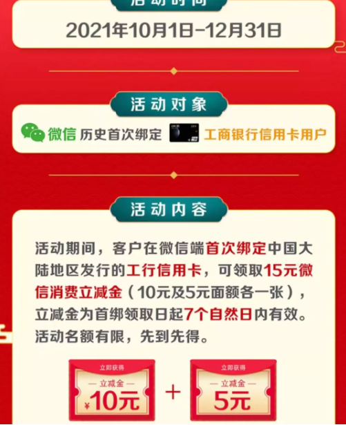 广发新的10倍积分活动，尚能饭否？