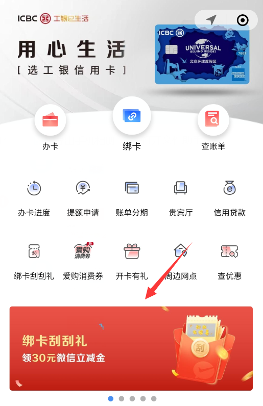 广发新的10倍积分活动，尚能饭否？