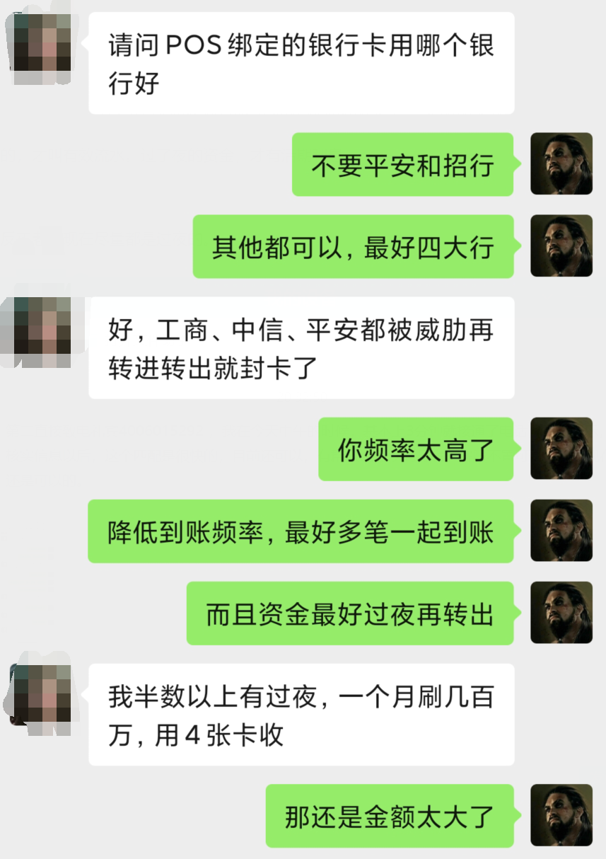 #001 储蓄卡被非柜了怎么办？