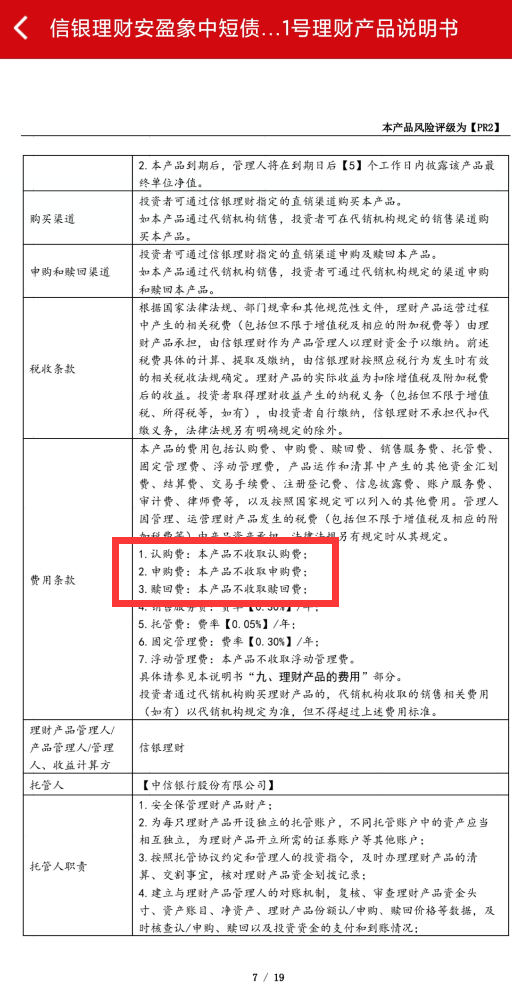 0撸100元，还有银联有钱花10选3别忘了！