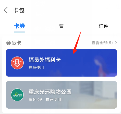 随心飞延期，半价兑换机票，还有建行活动BUG