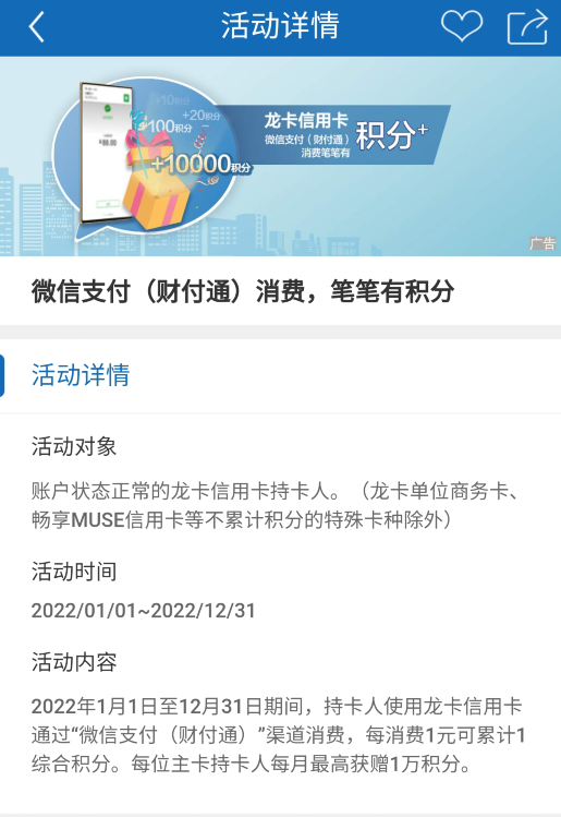 30万积分活动，100%加赠里程，还有白送的百度网盘会员！