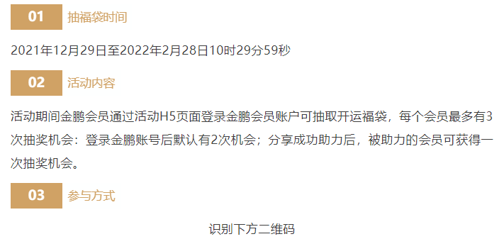 30万积分活动，100%加赠里程，还有白送的百度网盘会员！