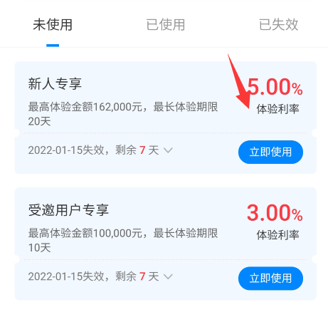 银行低风险理财800元大羊毛！