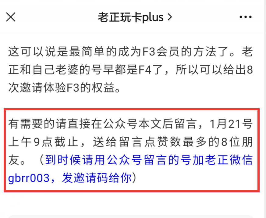 光大信用卡周周领微信立减金，最佳新卡推荐！