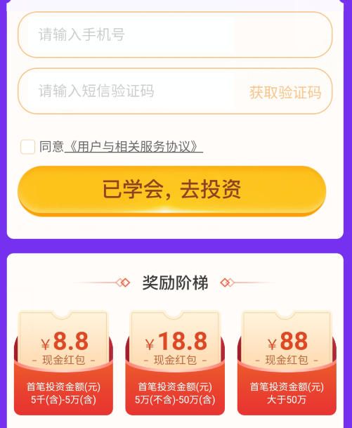 杀疯了！年化26%的百信银行春节理财！