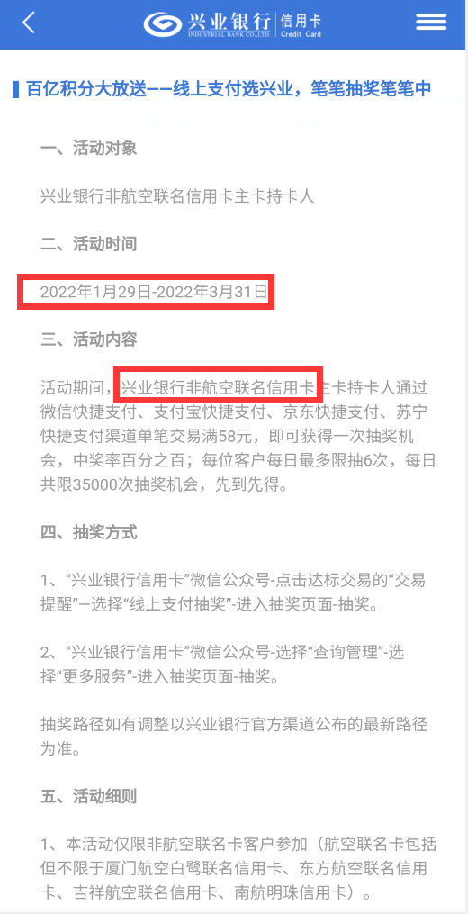 新年快乐，羊毛，BUG，电影票优惠，都是有价值的信息！