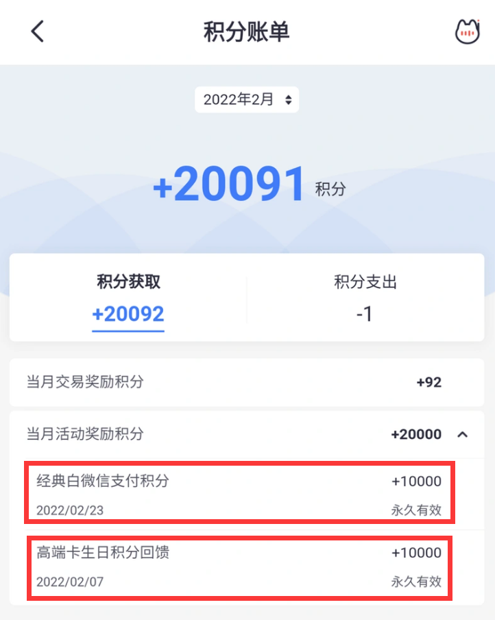 招行BUG，以及个人收款码的一些事情